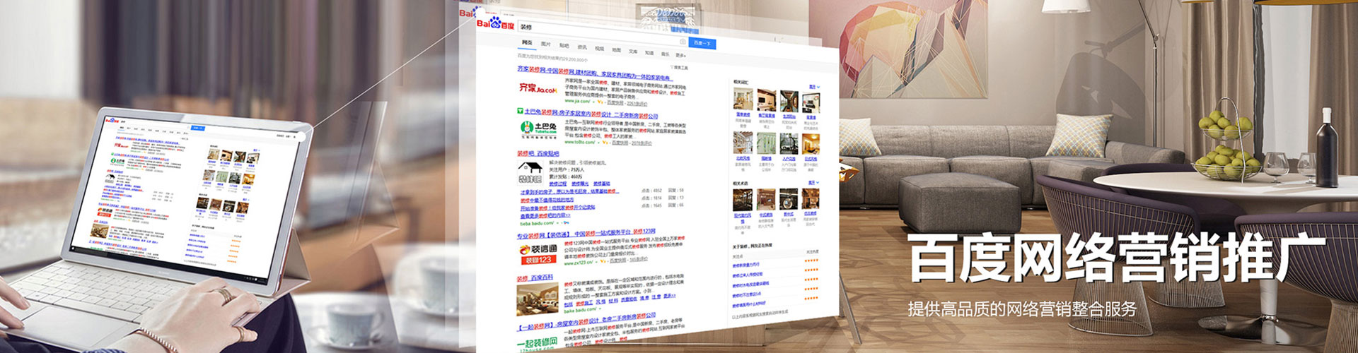 旅顺口搜索开户返点
