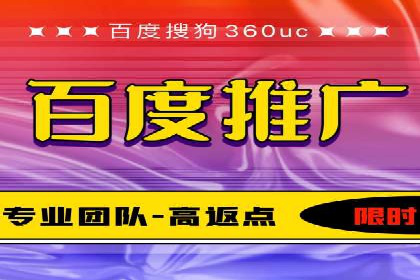 案例解析：百度SEM如何为企业带来高质量流量