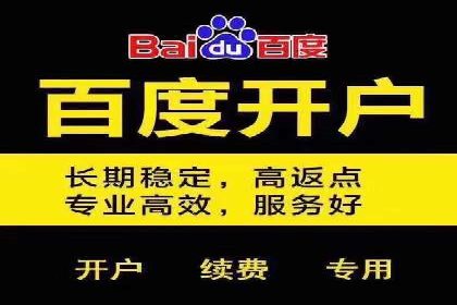 零售业SEM优化师的策略与实践——如何通过SEM提升销售额