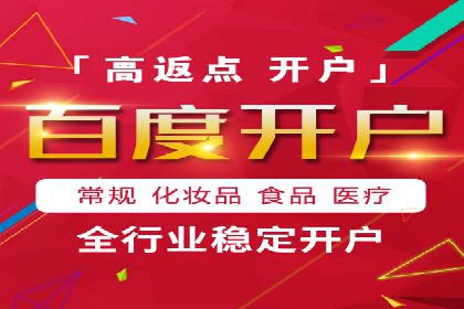 SEM代运营服务公司案例：打造高质量广告内容