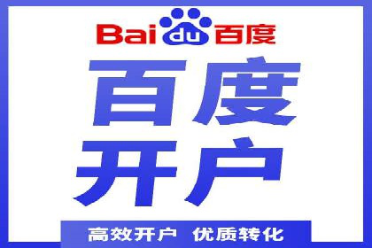 SEM代运营托管公司案例剖析